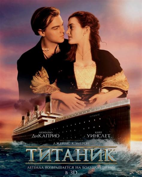 Титаник 
 2024.04.25 21:45 фильм смотреть онлайн

